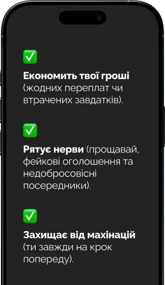 Promo